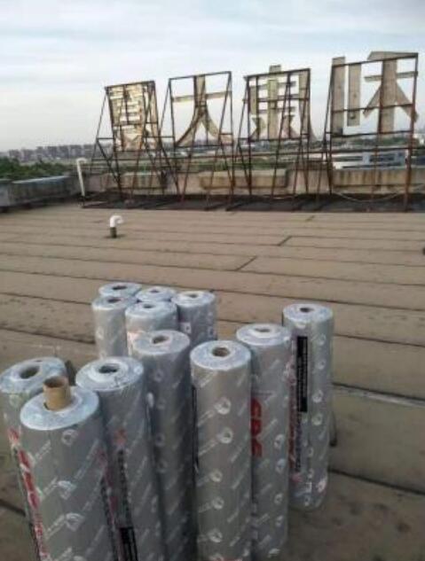 沪太路尚大国际 E 区利康集团屋面东方雨虹 SBS 带石英砂卷材防水