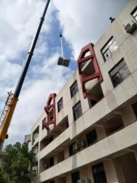 上海政法学院干部培训楼防水工程