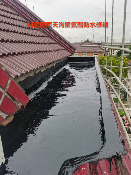 屋顶防水
